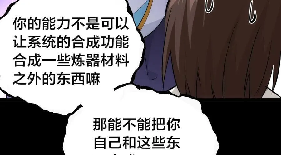 136-收尾工作 第34页