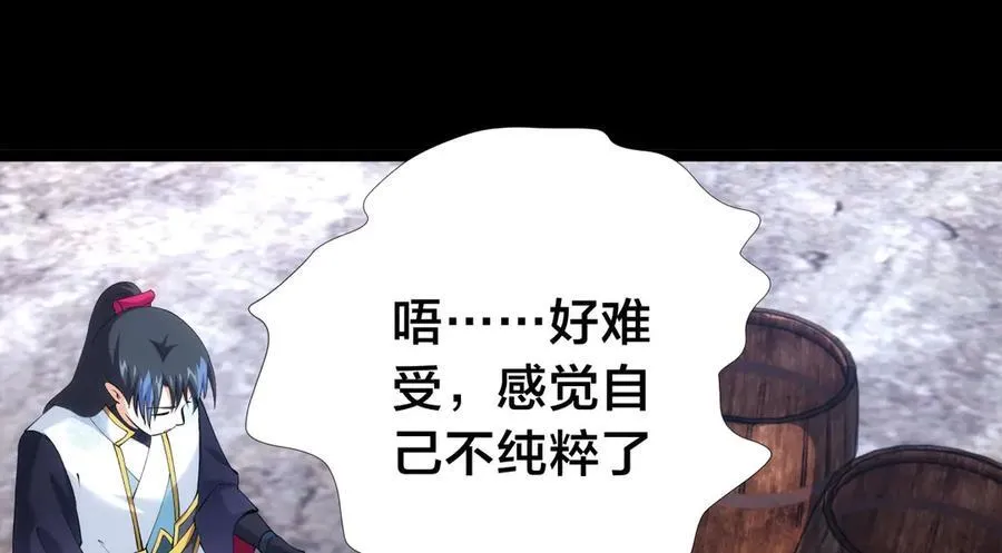 136-收尾工作 第36页