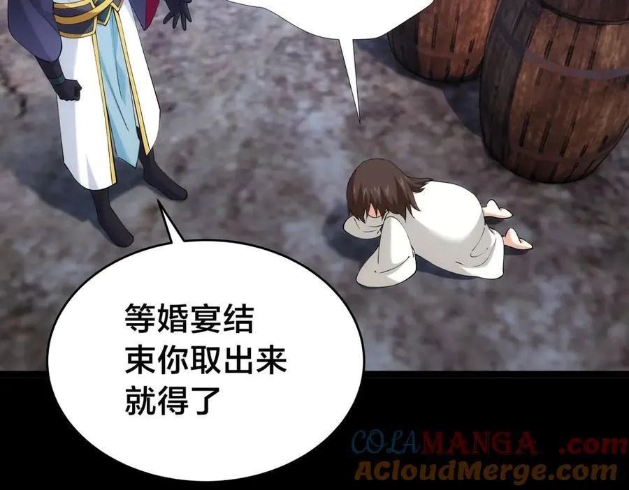 136-收尾工作 第37页