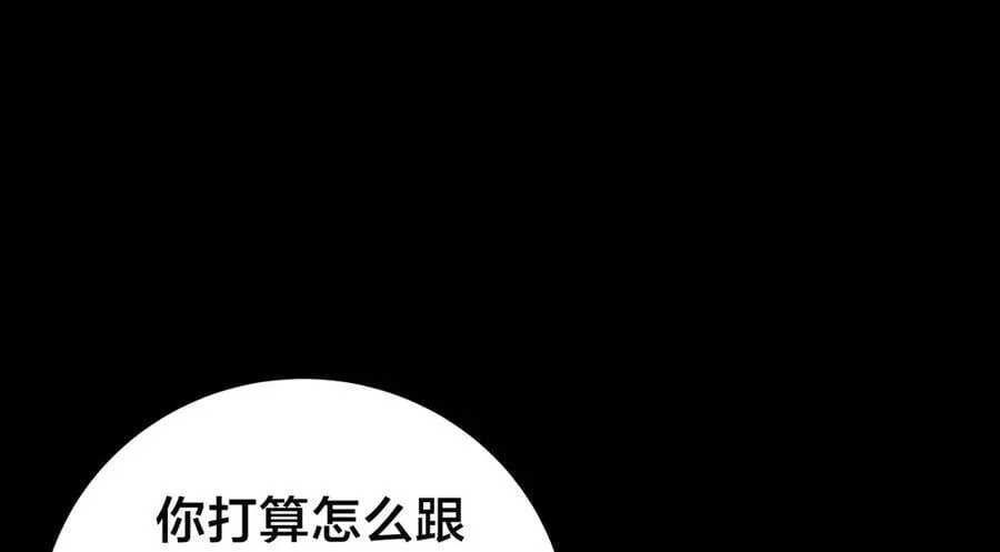 136-收尾工作 第38页