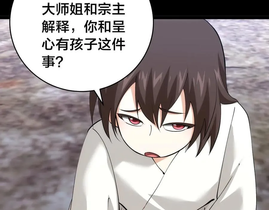 136-收尾工作 第39页