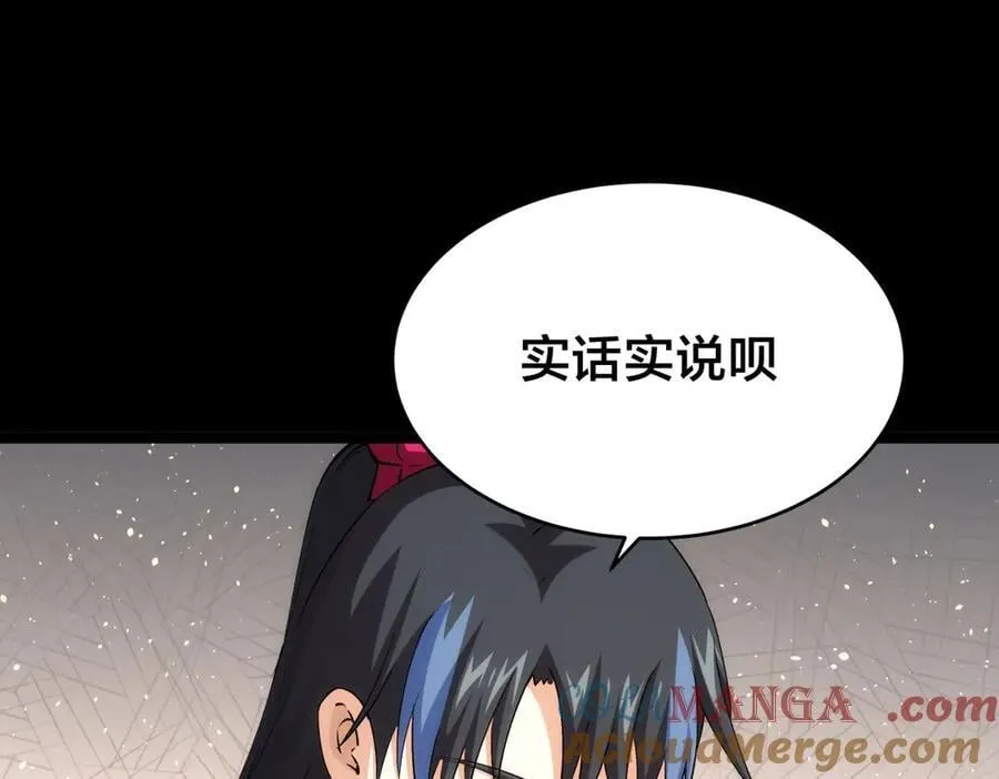 136-收尾工作 第41页