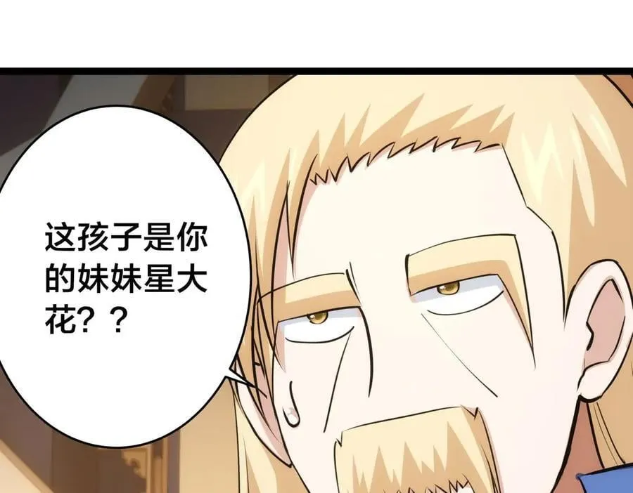 136-收尾工作 第47页