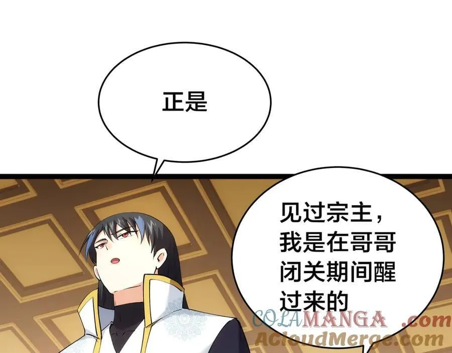 136-收尾工作 第49页