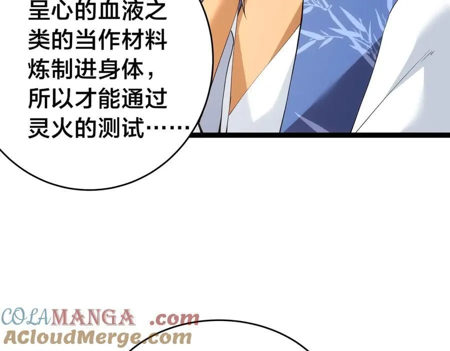 136-收尾工作 第53页
