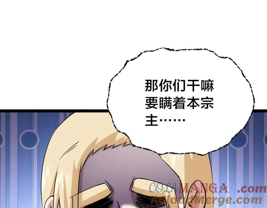 136-收尾工作 第57页