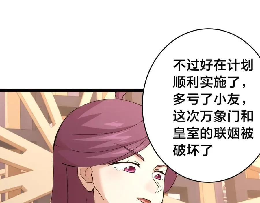 136-收尾工作 第63页