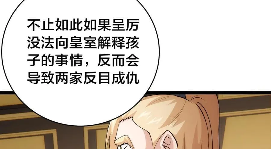 136-收尾工作 第66页