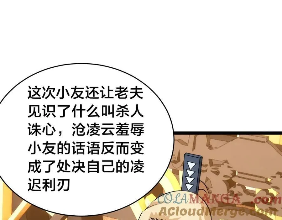 136-收尾工作 第69页