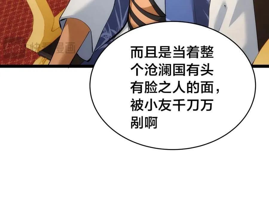 136-收尾工作 第71页