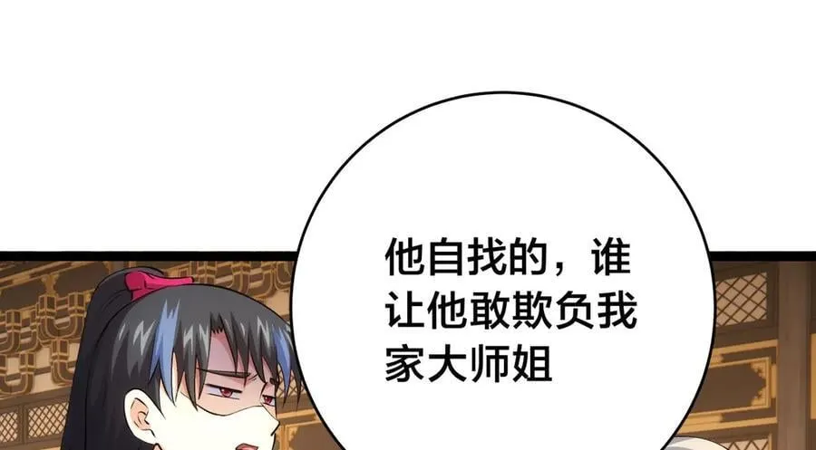 136-收尾工作 第72页