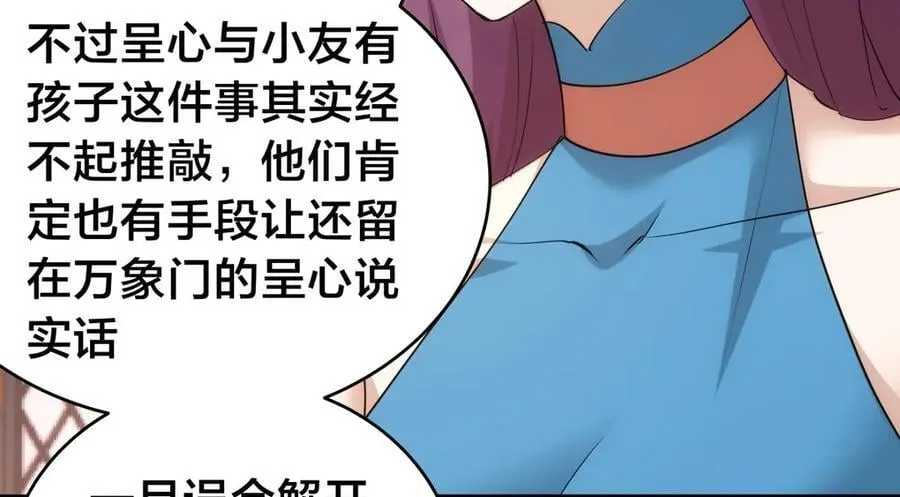 136-收尾工作 第76页