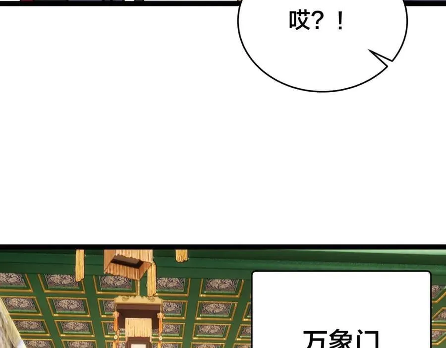 136-收尾工作 第79页