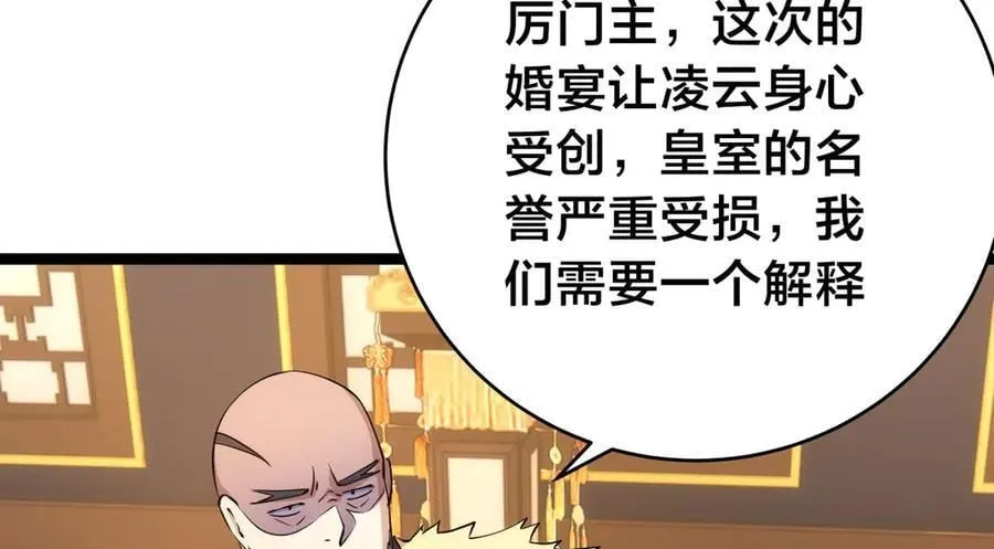 136-收尾工作 第82页