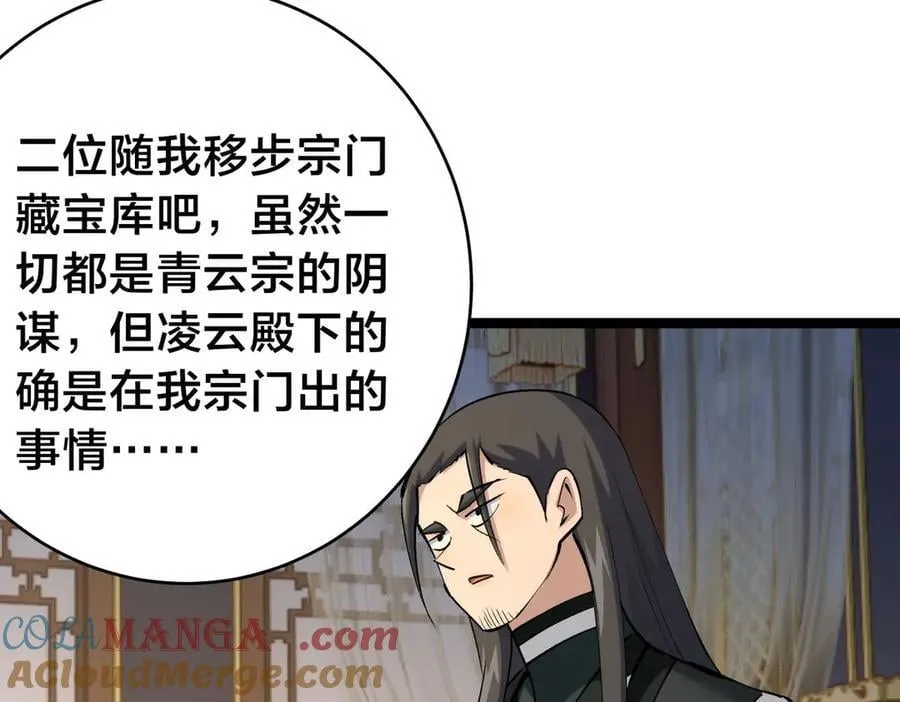 136-收尾工作 第85页