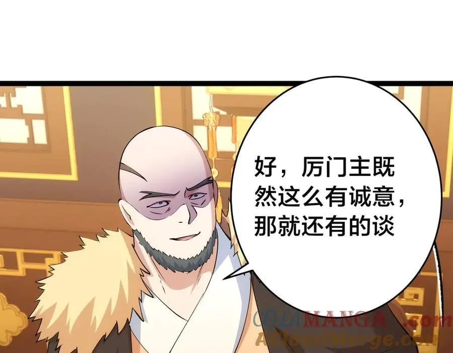 136-收尾工作 第89页