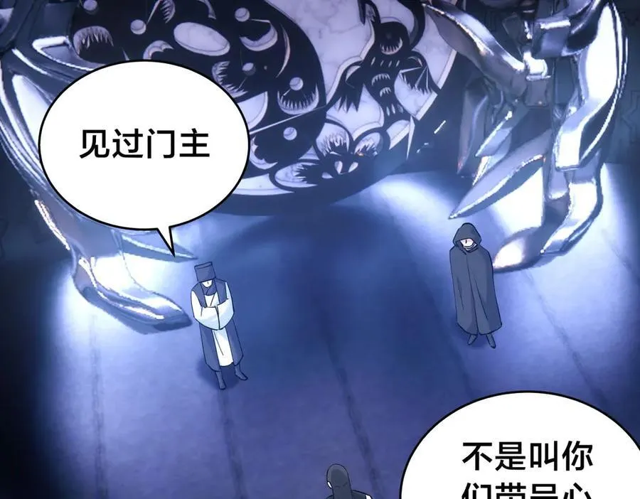 136-收尾工作 第96页