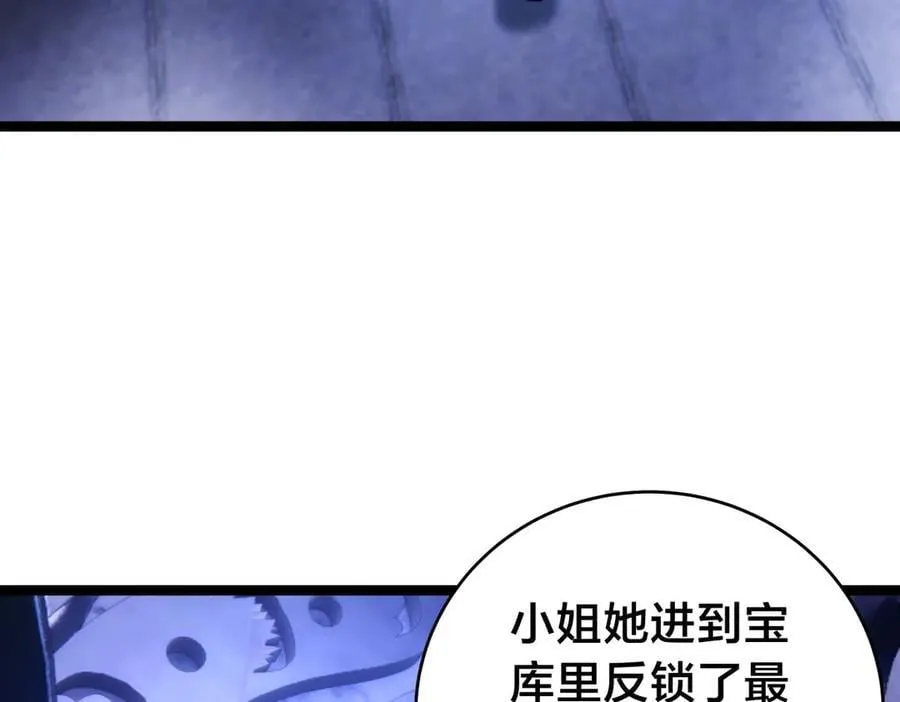 136-收尾工作 第98页