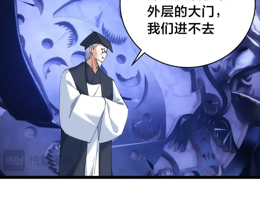 136-收尾工作 第99页