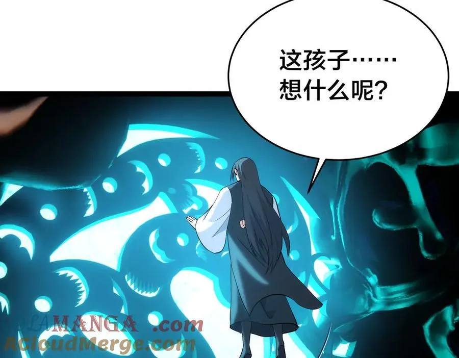 136-收尾工作 第101页
