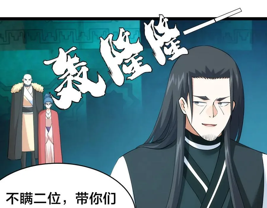136-收尾工作 第103页