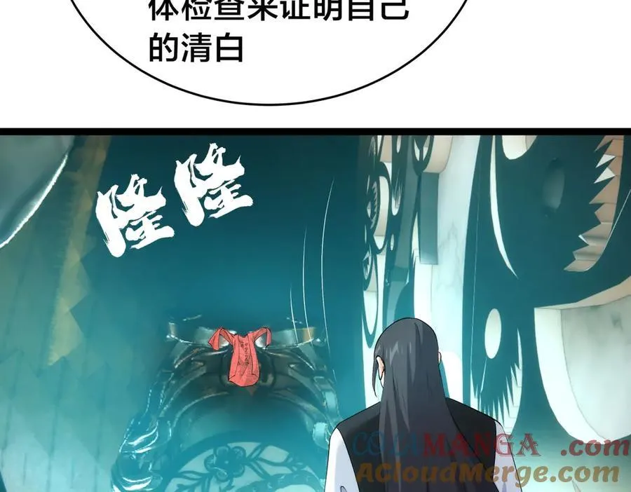 136-收尾工作 第105页