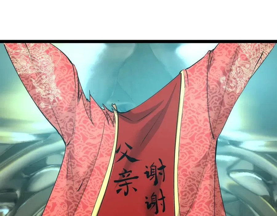136-收尾工作 第107页