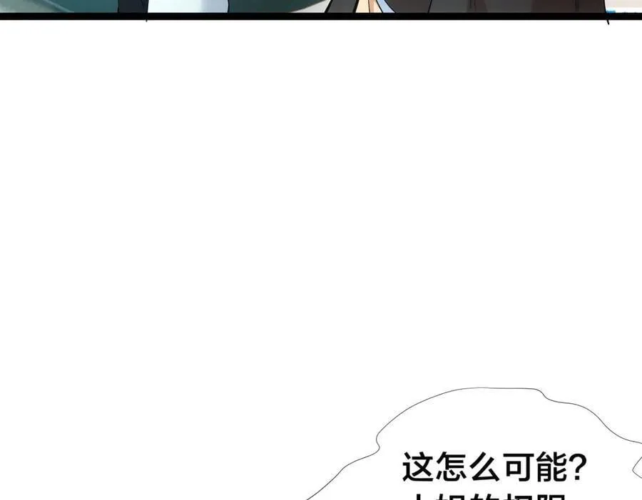 136-收尾工作 第111页