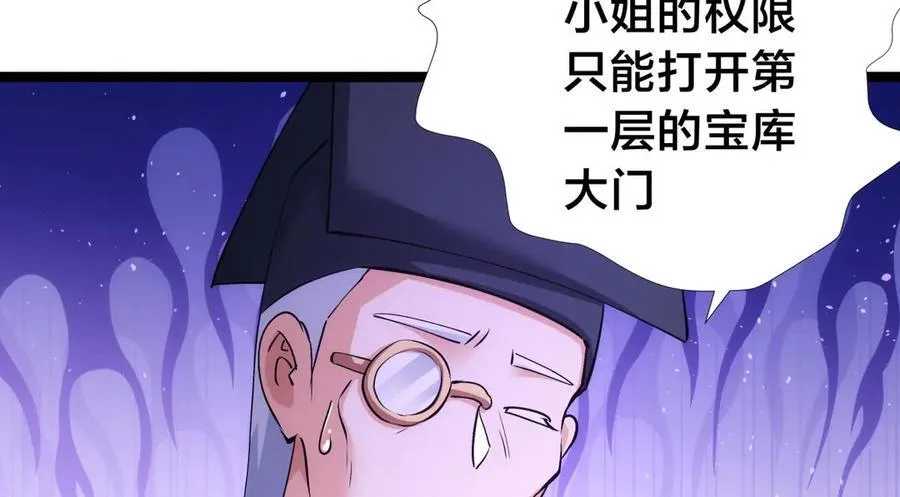 136-收尾工作 第112页