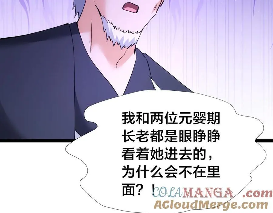 136-收尾工作 第113页