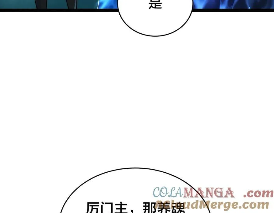 137-发财了 第9页