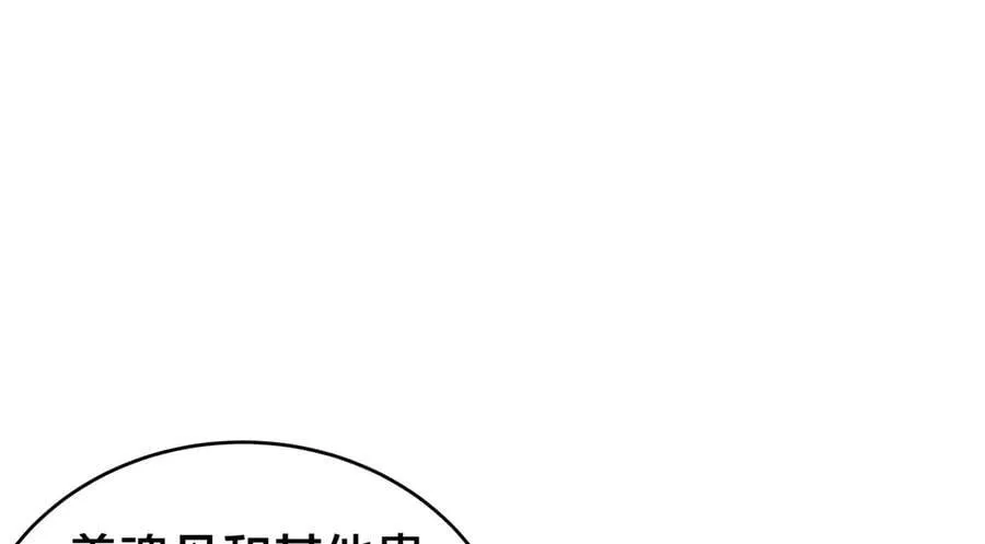 137-发财了 第12页
