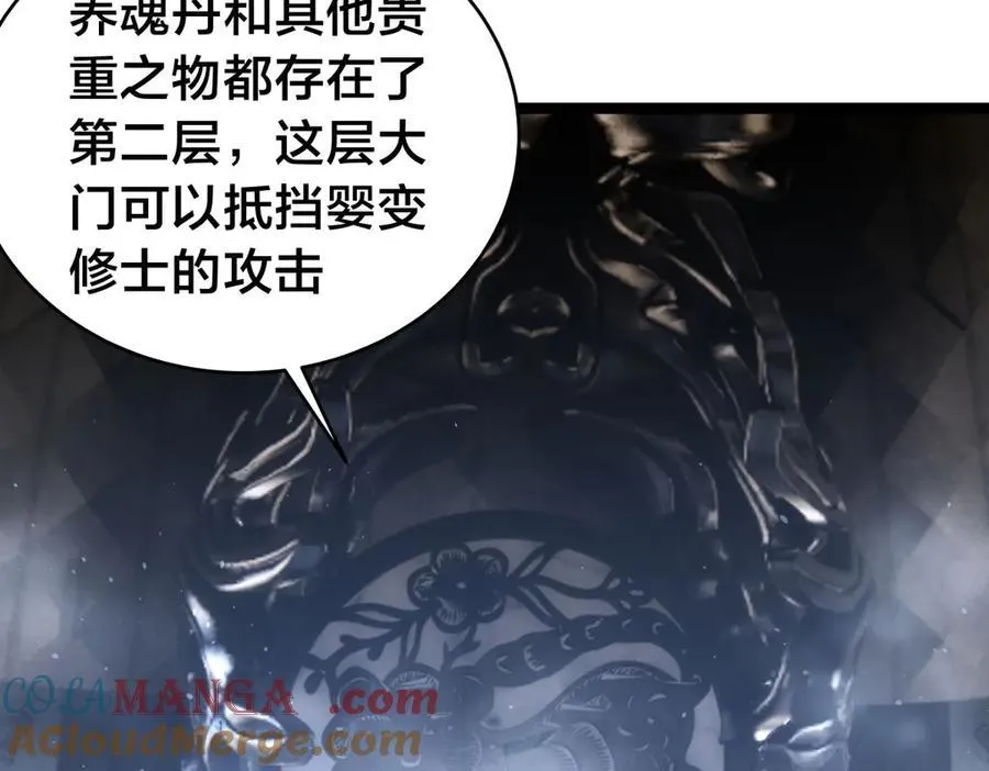 137-发财了 第13页