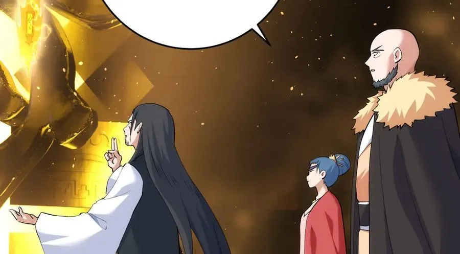 137-发财了 第22页