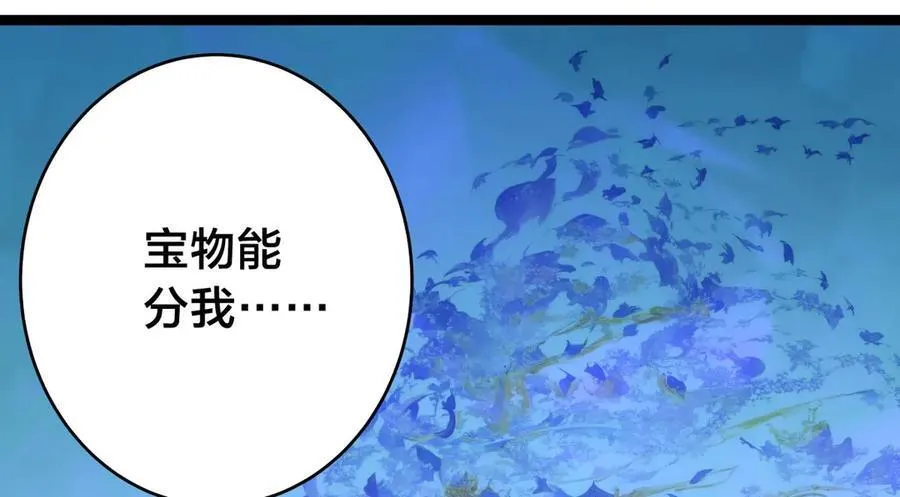 137-发财了 第58页