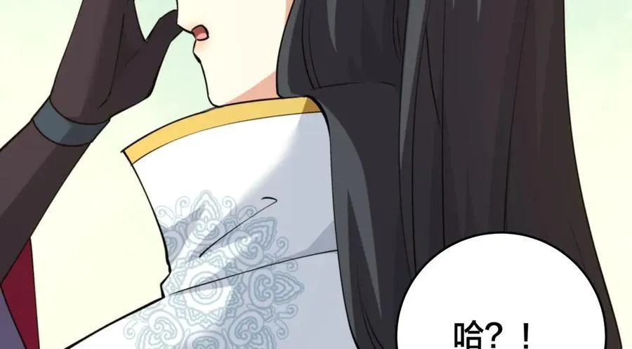 137-发财了 第76页