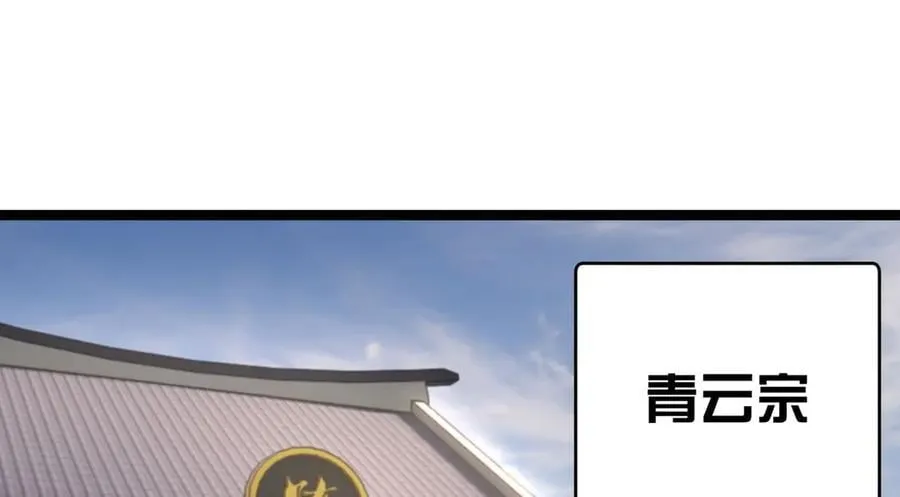 137-发财了 第78页