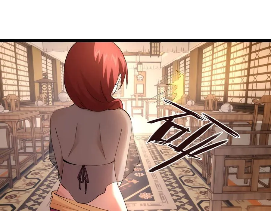 137-发财了 第91页