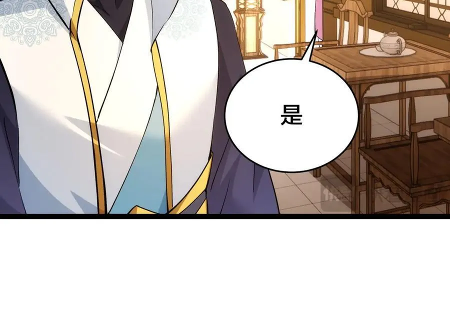 137-发财了 第102页