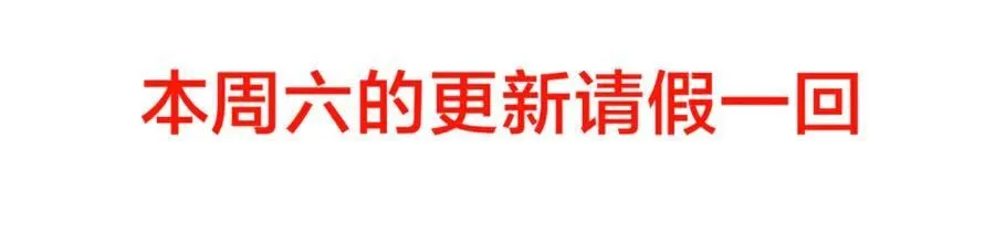 137-发财了 第119页