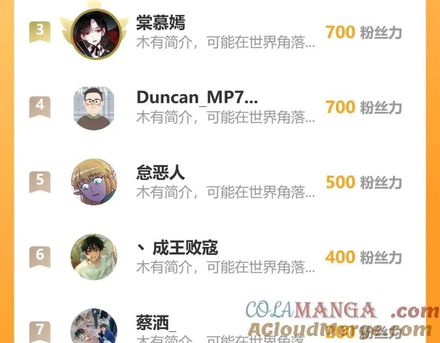 137-发财了 第121页