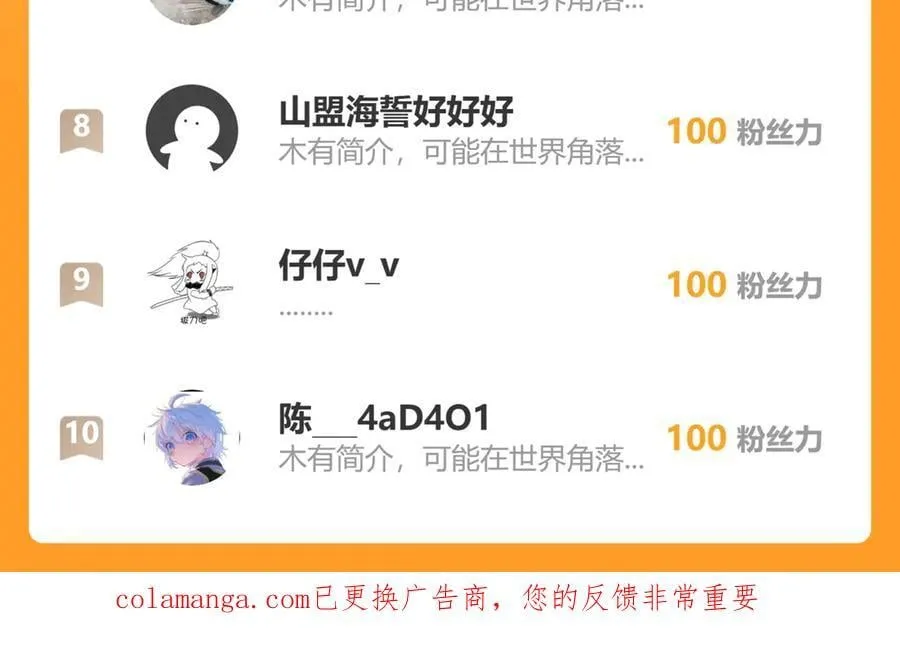137-发财了 第122页