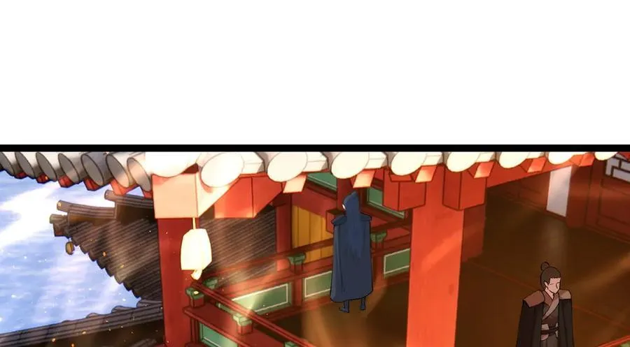 138-秋后算账 第16页