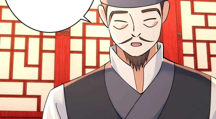 138-秋后算账 第22页