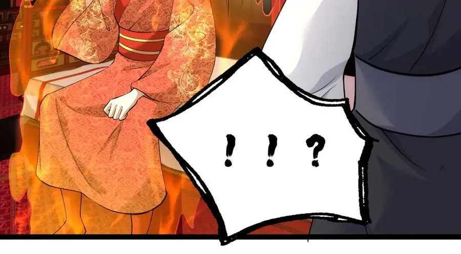 138-秋后算账 第28页