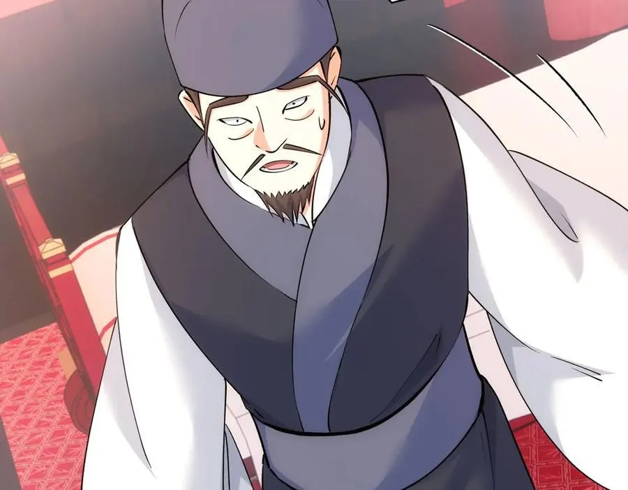 138-秋后算账 第43页