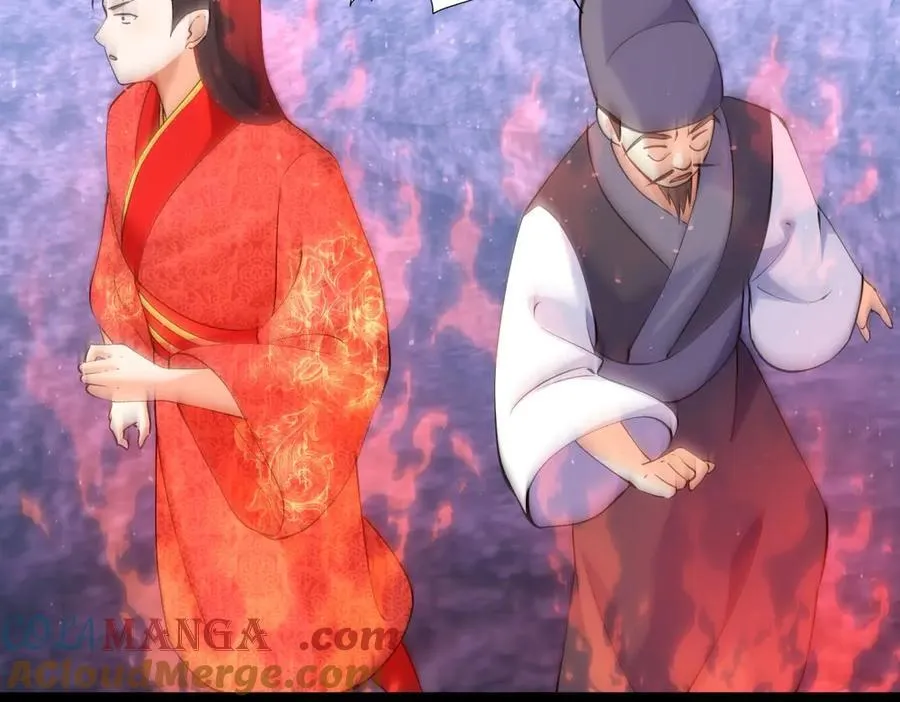 138-秋后算账 第53页