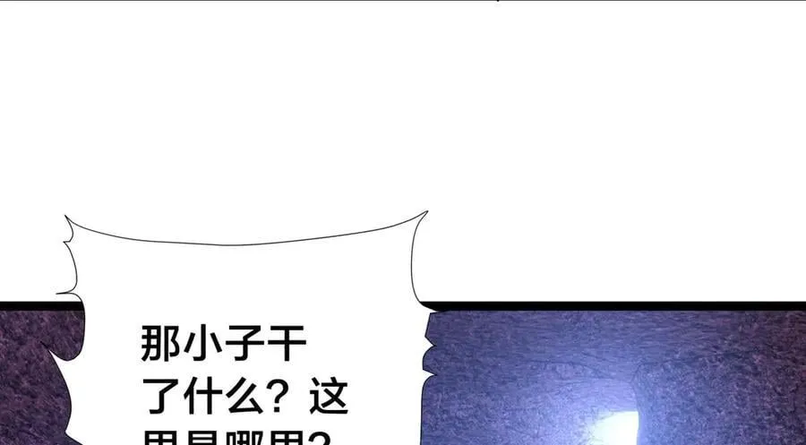 138-秋后算账 第54页