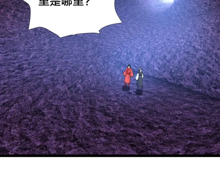 138-秋后算账 第55页