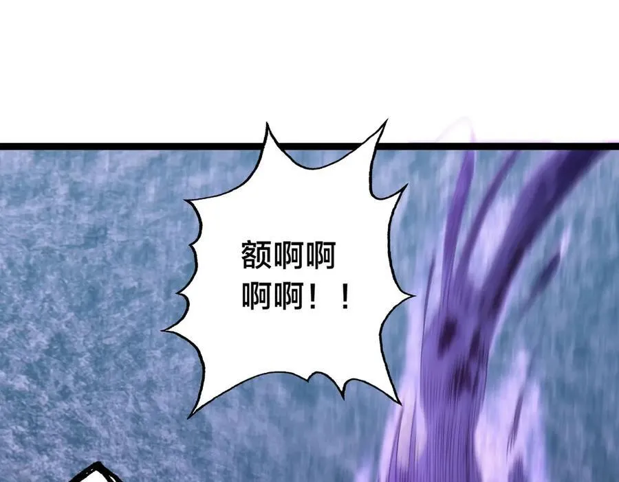 138-秋后算账 第59页